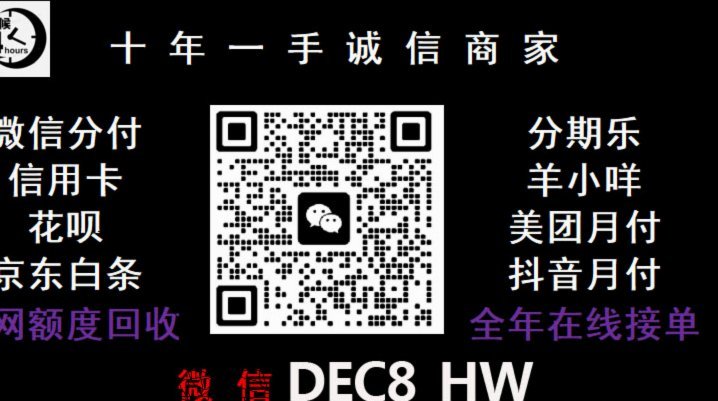 白条怎么套出来的