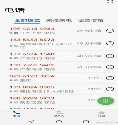 分期乐延期还款攻略