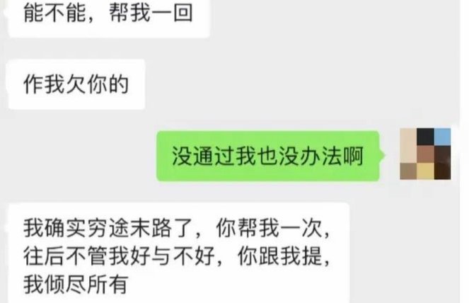 花呗套现1万会被追究责任吗？