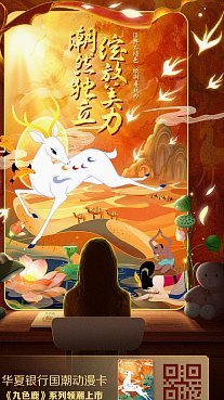鹿优选怎么样换银行卡