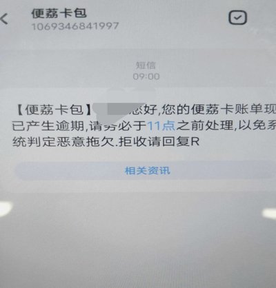 便荔卡包平台电话：信任密码揭秘