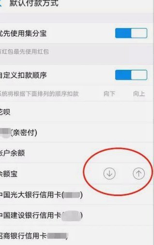 如何巧妙利用花呗额度提现？