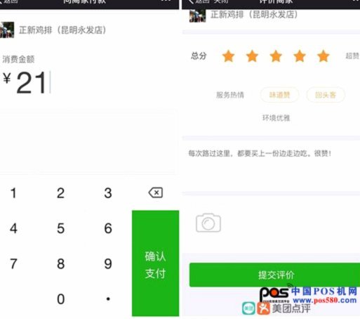 美团月付提现技巧与风险提示秒懂版