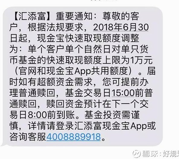 得物额度取现到账时间受哪些因素影响？
