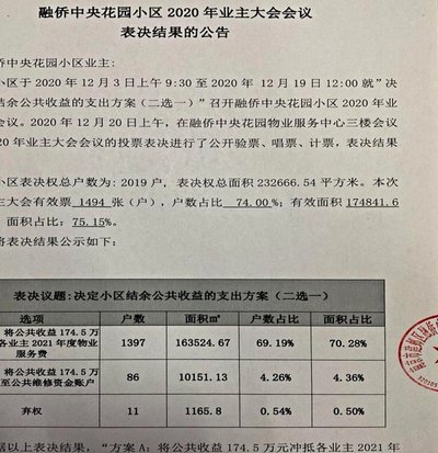 得物提现遇难题 用户困扰引关注