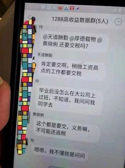 得物里的钱提现不出来