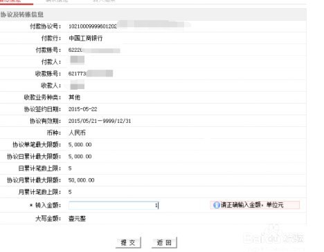 分付怎么转给个人 现金