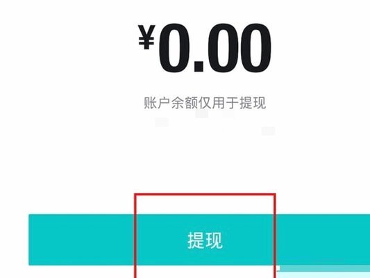 得物提现卡住了？这几个原因你可能忽略了