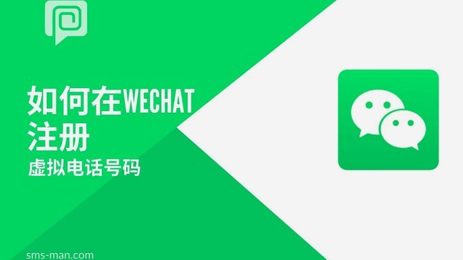 微信便荔卡包套现风险解析
