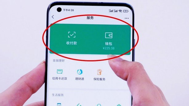 微信便荔卡包能套现吗