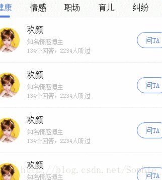 分期乐的微信取现
