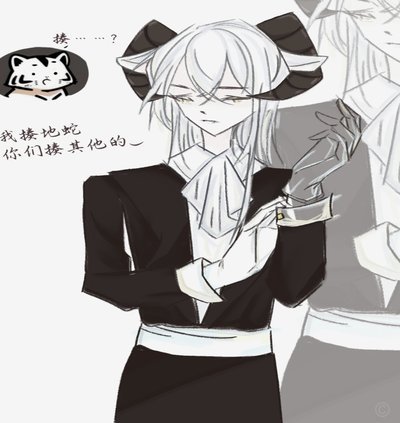 羊小咩秒回