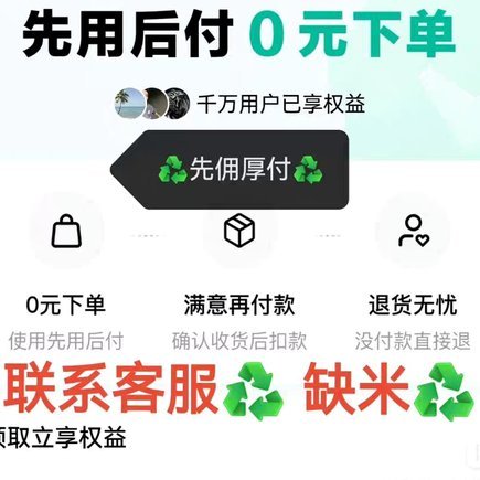 得物佳物分期初用：初始额度如何评估和提升？