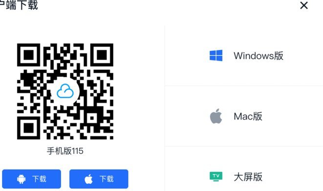 网贷平台如何赚钱
