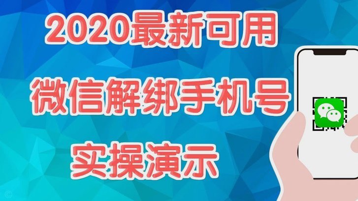 微信分付能套现吧