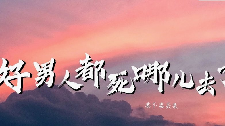 先花后还的还款难题