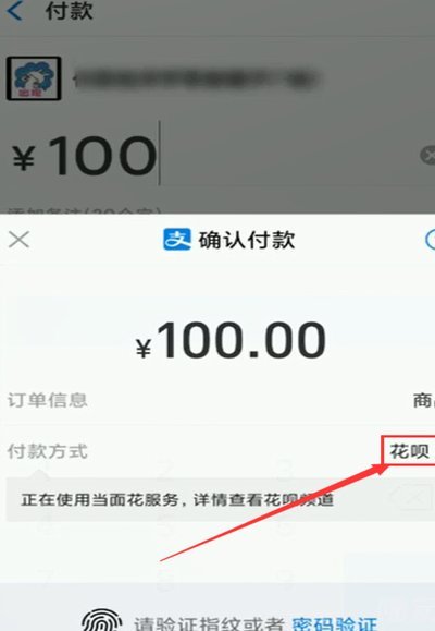 花呗可以提现到银行卡吗