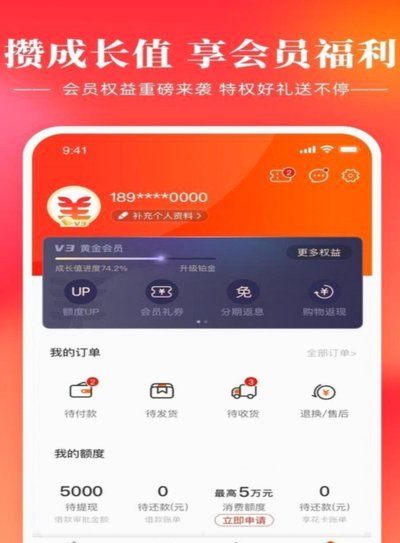 羊小咩额度回收：权力转移与风险控制
