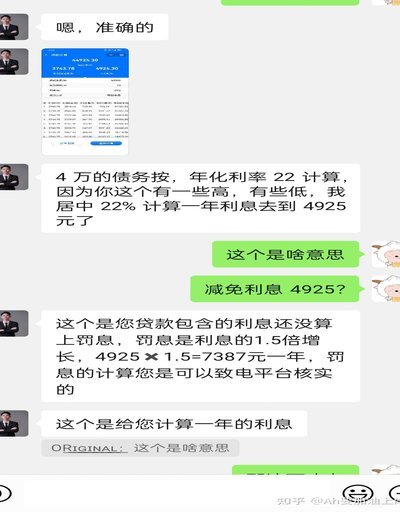 400-022-5988真的可以协商吗？