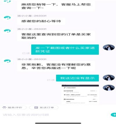 得物提现取消：真相与应对