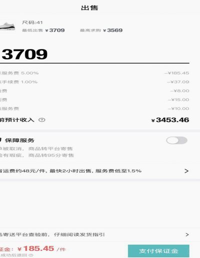 得物app余额提现 取消