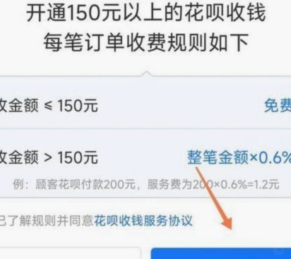 花呗取现指南：手续费、额度及注意事项