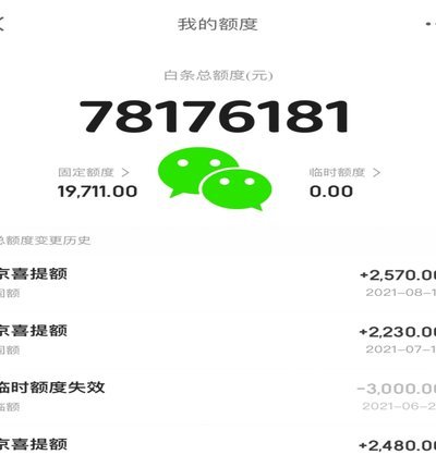 白条提现的正确方式