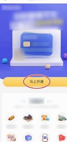 分期乐额度可以刷出来吗
