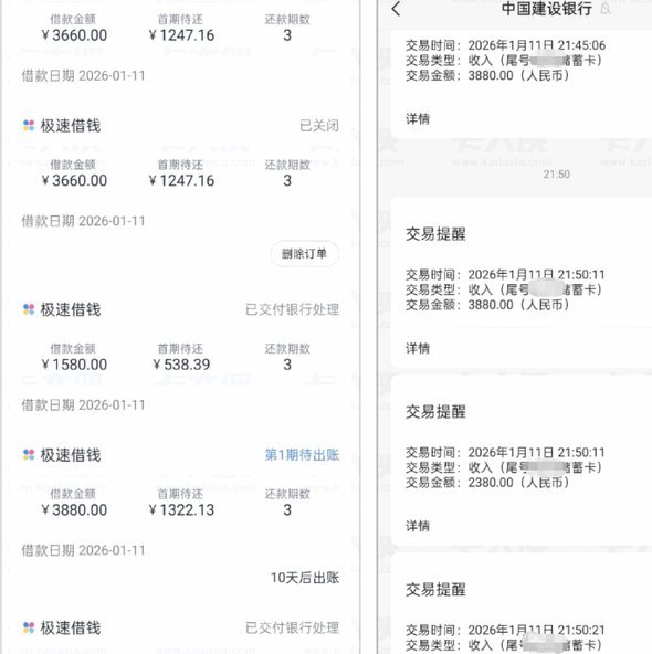 分期乐额度怎么借出来