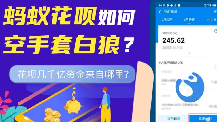 花呗套现靠谱吗？取现金风险