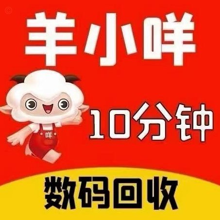 便茄卡包套现最怕三个东西