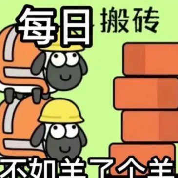 羊小咩享花卡能提现吗