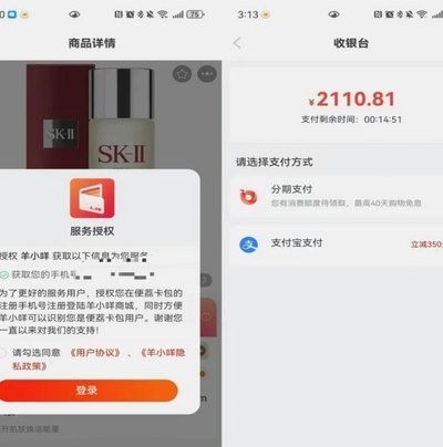 便荔卡包提现失败的真相是什么？