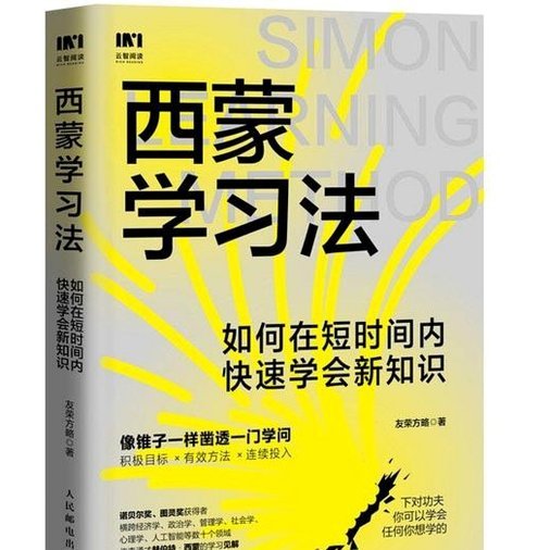 提升效能：三招精进