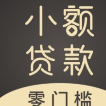 拍拍贷贷款电话：高效沟通提升用户体验