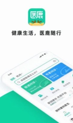 鹿优选秒到账商家