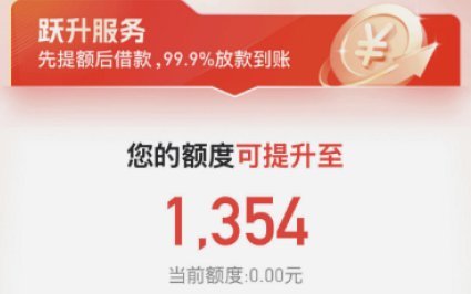 便荔卡提现一直提现中