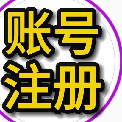 分期乐注销账户：步骤与注意事项