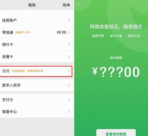 如何科学使用分付额度，实现个人现金流的精细化管理
