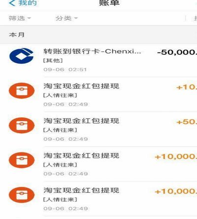 如何快速将得物资金转入微信零钱？