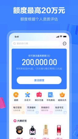分期乐购物额度能不能套出来