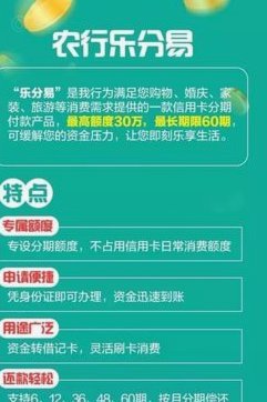 分期乐购物额度能不能套出来