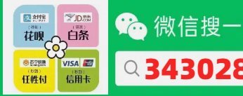 鹿优选额度提现步骤