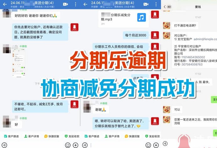 分期乐客户服务热线全攻略：遇到分期疑问怎么办？