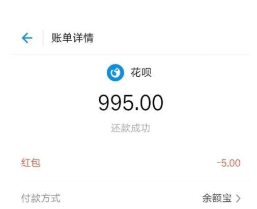 花呗套现平台推荐及注意事项