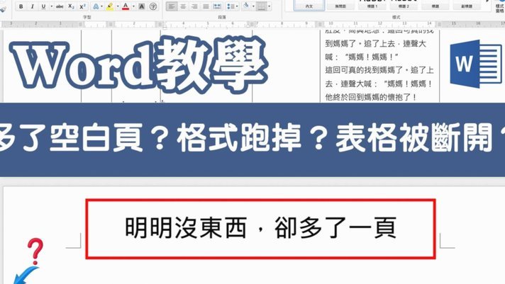 白条取消订单后影响下次购买吗？
