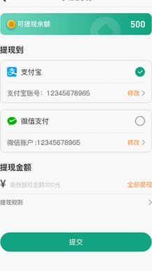 得物APP余额提现安全吗？平台多重保障详解