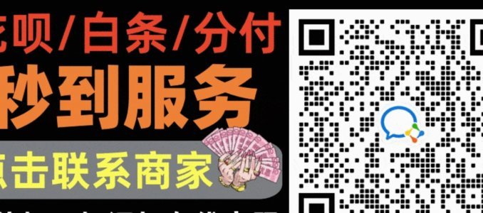 白条套现的常见手法与风险揭示