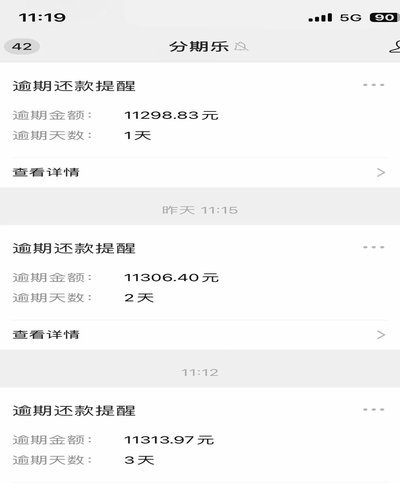 分期乐如何以创新模式重塑金融体验？