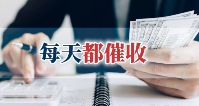 分期乐逾期不还怎么办
